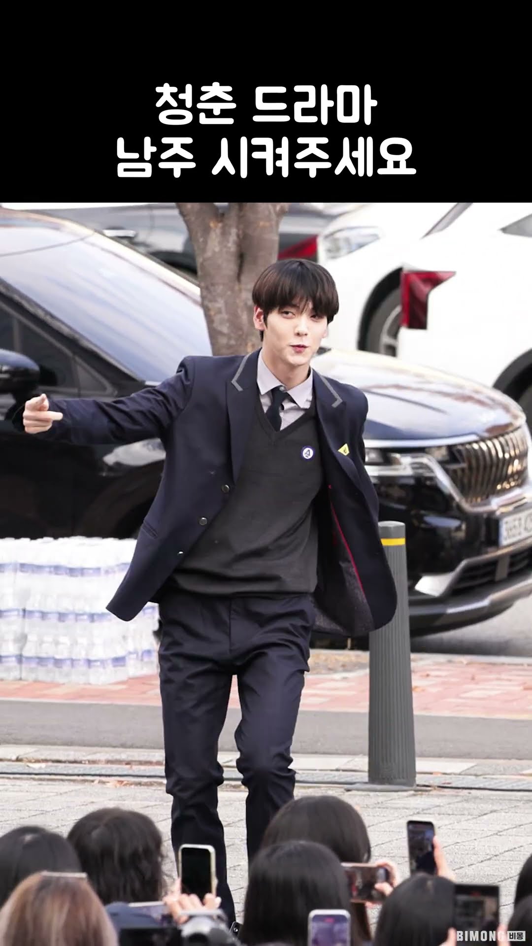 청춘 드라마 남주 시켜주세요 (투바투 수빈) | TXT